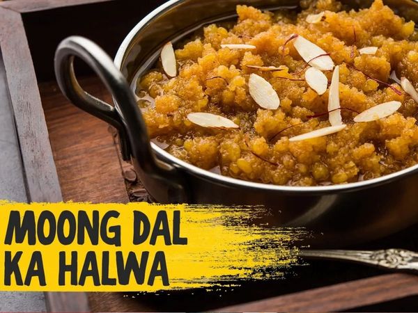 How to make Moong Dal Halwa, How to make Moong Dal Halwa at home, How to make Perfect Moong Dal Halwa, Homemade Moong Dal Halwa, How to make Moong Dal Halwa in market style, मूंग दाल हलवा कैसे बनाएं, मूंग दाल हलवा बनाने की विधि, मूंग दाल हलवा बनाने का आसा