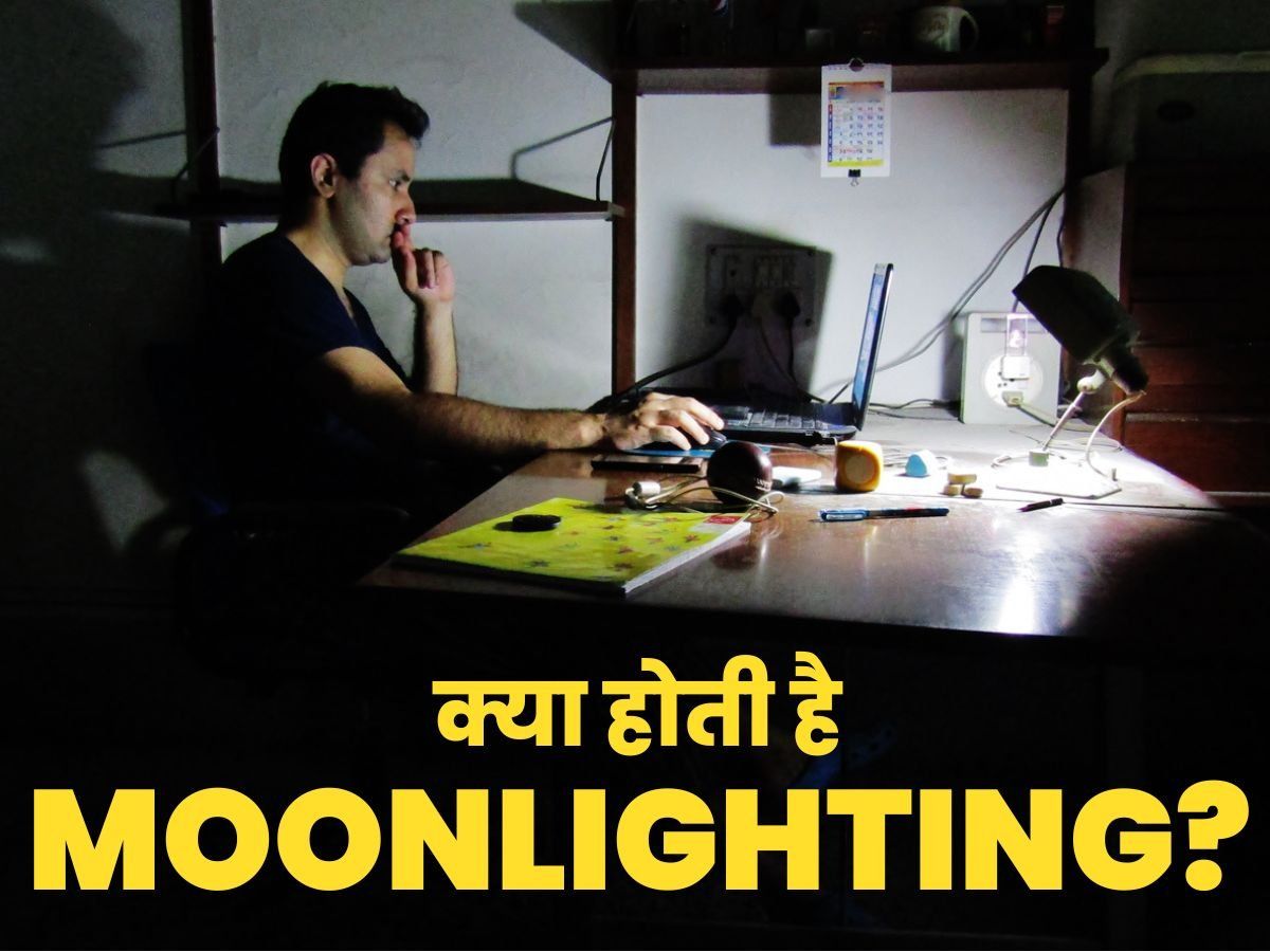 Moonlighting In India: What Is Moonlighting And How It Works - | Times ...