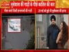 A new CCTV footage gone viral on Sidhu Moosewala murder case attackers were seen chasing the car