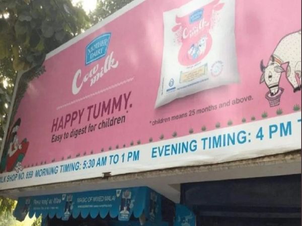 mother dairy