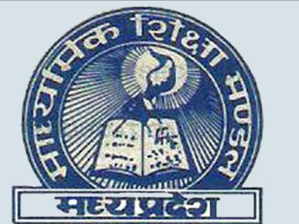 MP Board 10th, 12th Exams 2022