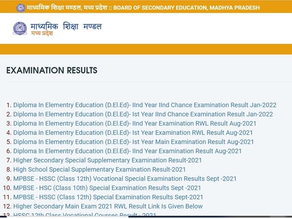 mp board exam result 2022 date and time