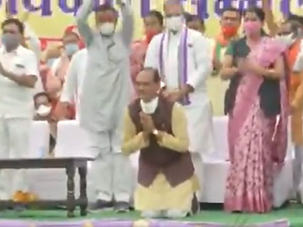 मंच पर हाथ जोड़ घुटनों के बल बैठ गए शिवराज सिंह चौहान, आखिर क्‍या है माजरा? [Video]