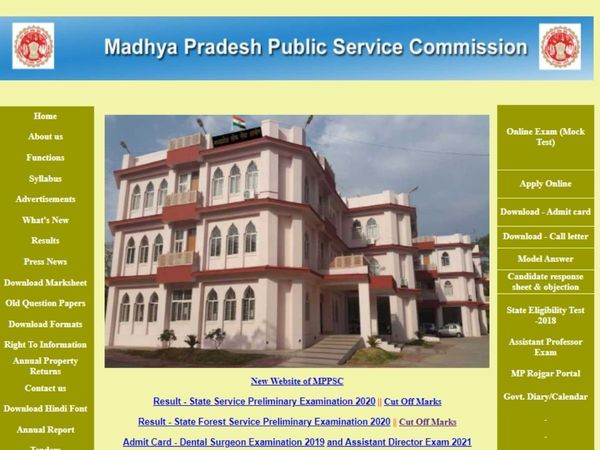 MPPSC Prelims 2020 result