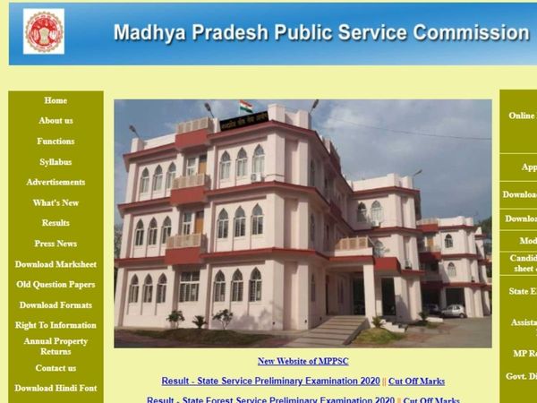 MPPSC Recruitment 2022