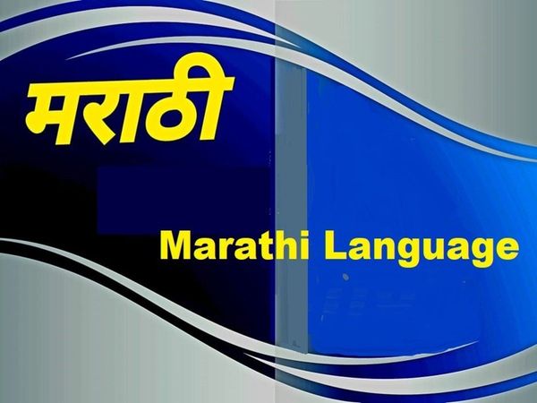 Mumbai Marathi