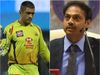 MSK Prasad on New Indian coach and MS Dhoni as mentor