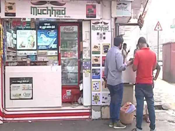 Muchhad Paanwala: कहने को वो पान की दुकान थी, सच जब सामने आया तो हर कोई रह गया दंग