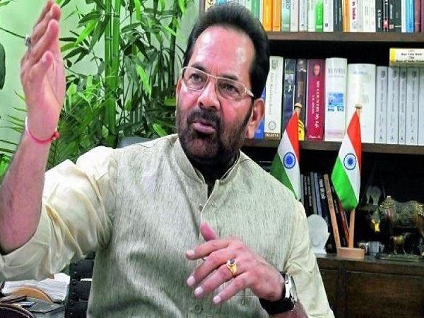 OIC को मुख्तार अब्बास नकवी का करारा जवाब, मुसलमानों के लिए भारत स्वर्ग की तरह