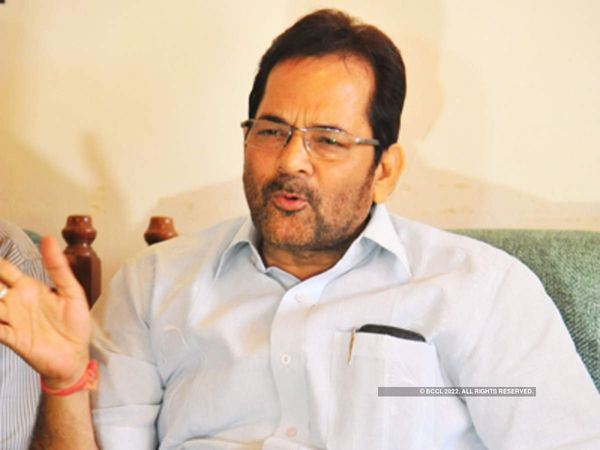 The Kashmir Files, Shivraj Singh Chouhan, Bhupesh Baghel, BJP, Congress, Mukhtar Abbas Naqvi,