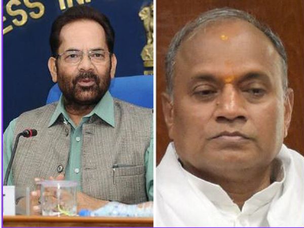 Mukhtar Abbas Naqvi and RCP Singh may resign from cabinet, PM Modi congratulates RCP singh