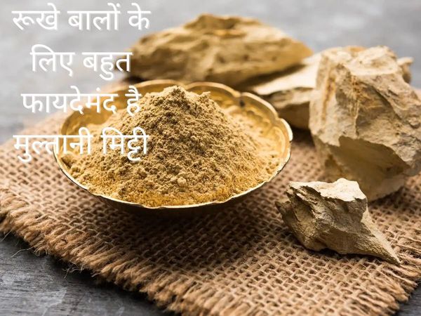 Multani Mitti Benefits For Hair