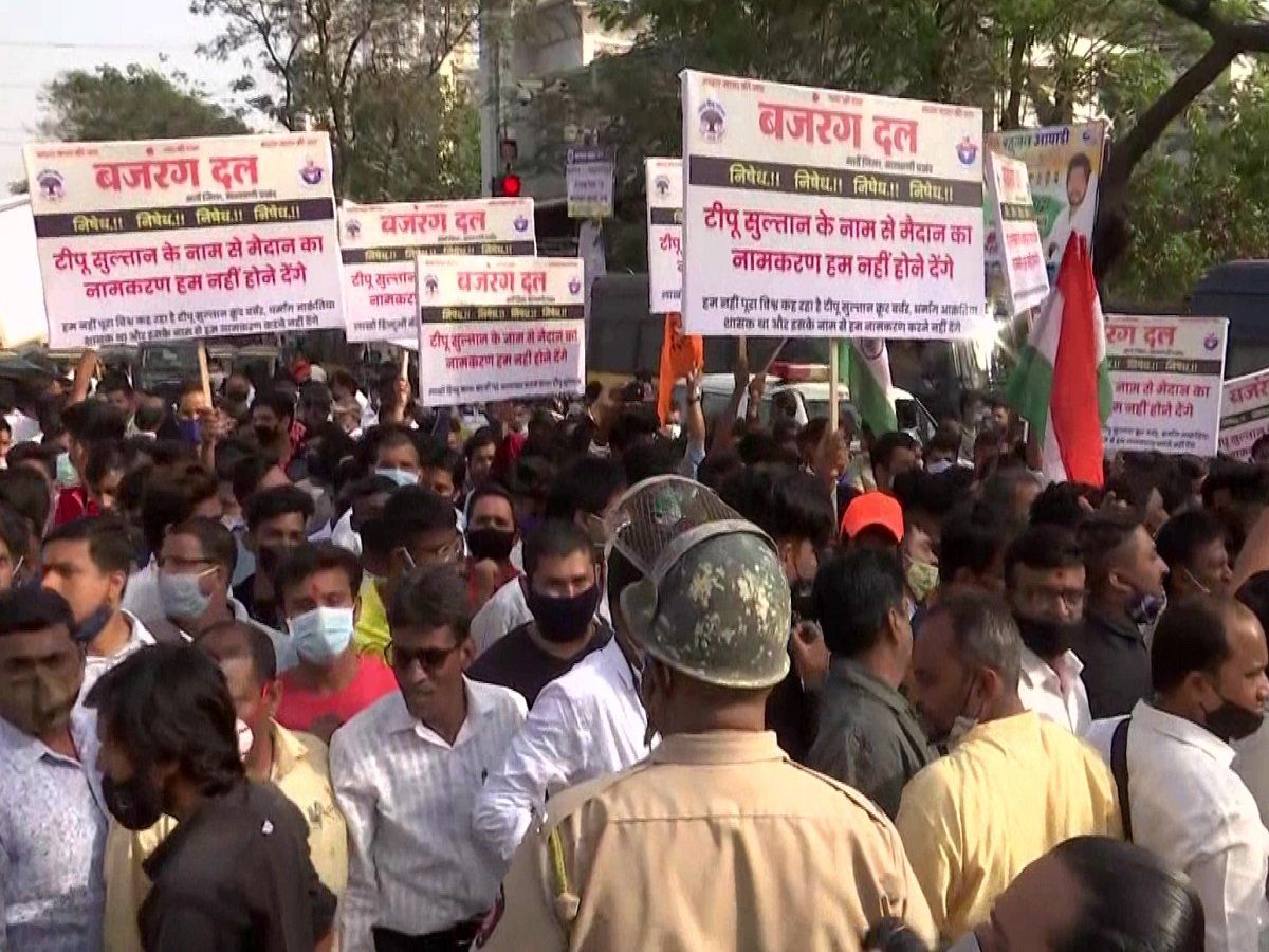 Mumbai: स्पोर्ट्स कॉम्प्लेक्स का नाम टीपू सुल्तान के नाम पर, विरोध कर रहे बजरंग दल कार्यकर्ताओं को हिरासत में लिया