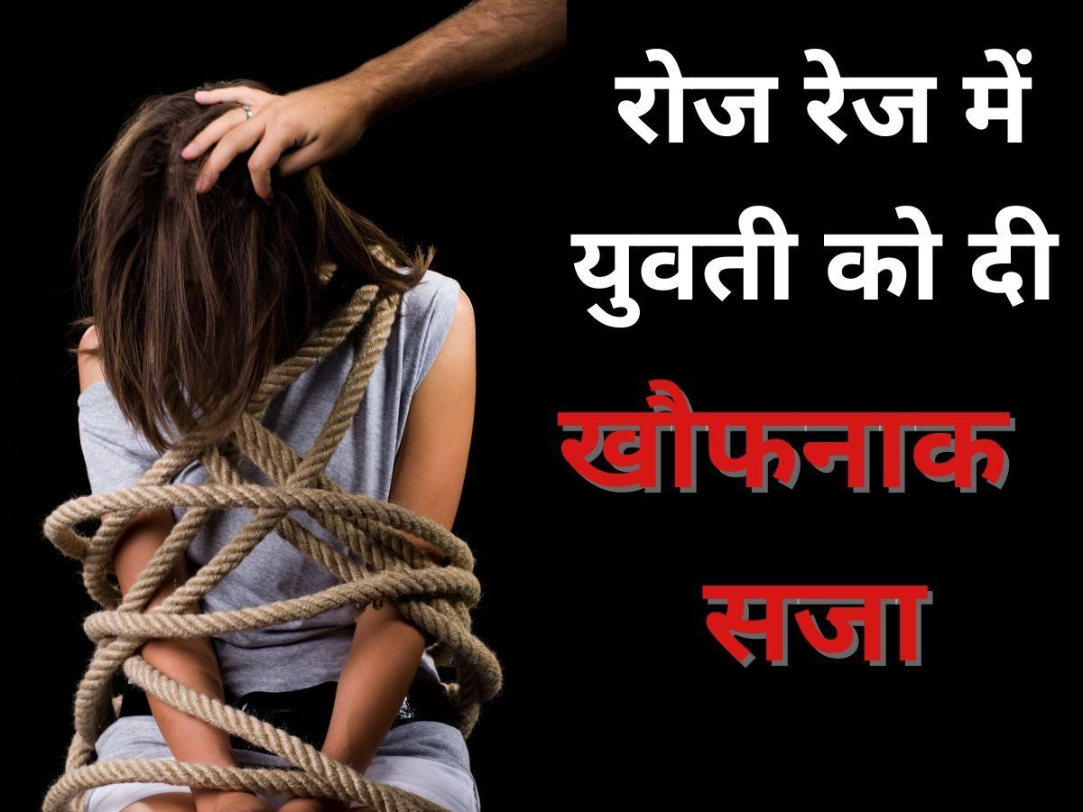 Mumbai Crime:मुंबई में रोड रेज का खौफनाक मामला, कार से टकराई स्कूटी तो महिला ने युवती को दी डरावनी सजा