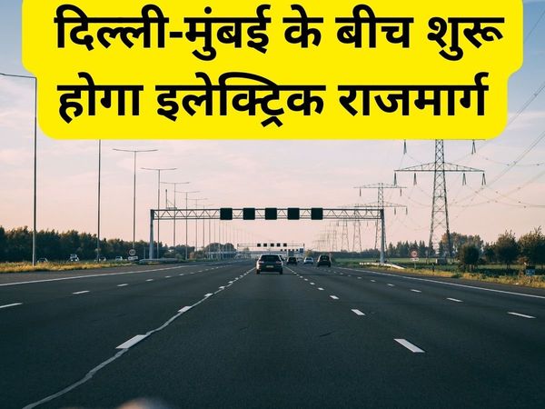 Delhi Mumbai Electric Highway