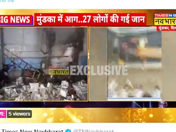 Delhi Mundka Area Fire