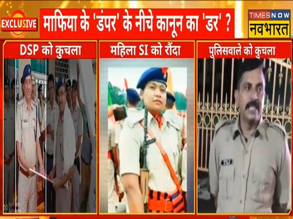 Mafia gang crushed 3 policemen in three states, is it a new experiment or a coincidence?