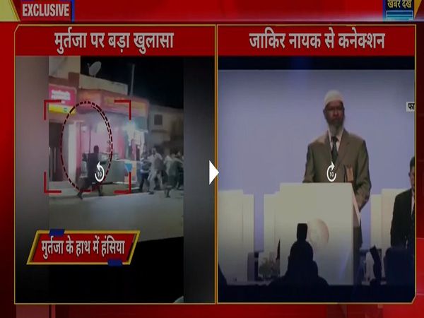 Gorakhnath Temple Complex Attack Case, Murtaza Abbasi, UP Police, Yogi Adityanath, NIA, ATS, Zakir Naik