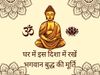 Lord Buddha