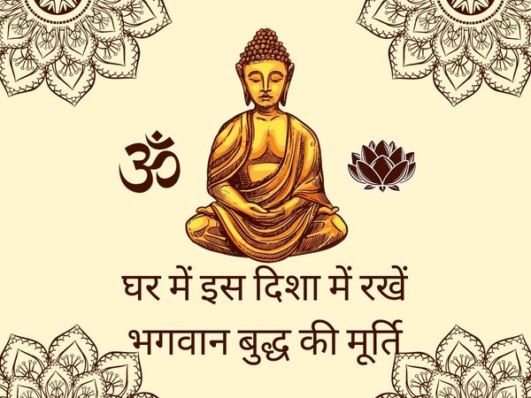 Lord Buddha