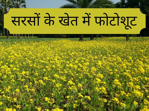 Lohri Photoshoot ideas theme and style 