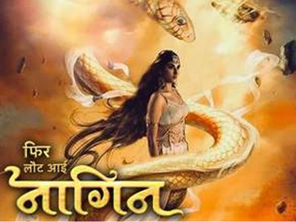 Phir Laut Aayi Naagin season 2 come back Soon