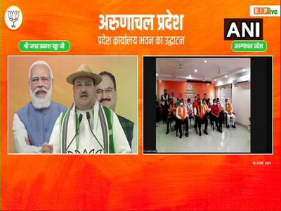 Country will have 200 cr COVID vaccine doses by Dec: Nadda Country will have 200 cr COVID vaccine doses by Dec: Nadda