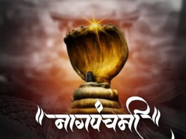 Nag panchami wishes, nag panchami wishes in hindi, nag panchami wishes images, nag panchami wishes images in hindi, nag panchami wishes in hindi and english,