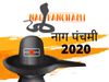 Nag Panchami 2020 Date Tithi Puja Time Muhurat vrat vidhi importance mahatva parv two days after hariyali teej