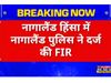 nagaland firing FIR