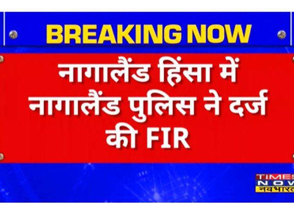 nagaland firing FIR