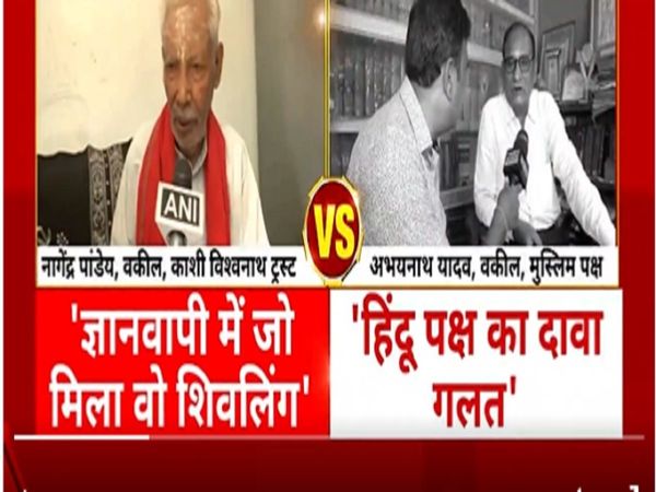 Gyanvapi Mosque Survey, Kashi Vishwanath Temple Trust, Nagendra Pandey, Muslim side, Hindu side, Shivling, fountain