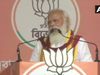 PM Modi targets Mamata Banerjee in cooch Bihar rally in Bengal Chunav