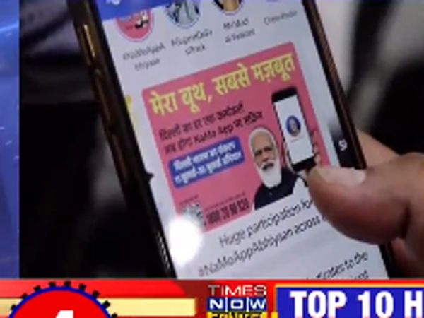 BJP to conduct survey on Namo App in 5 states