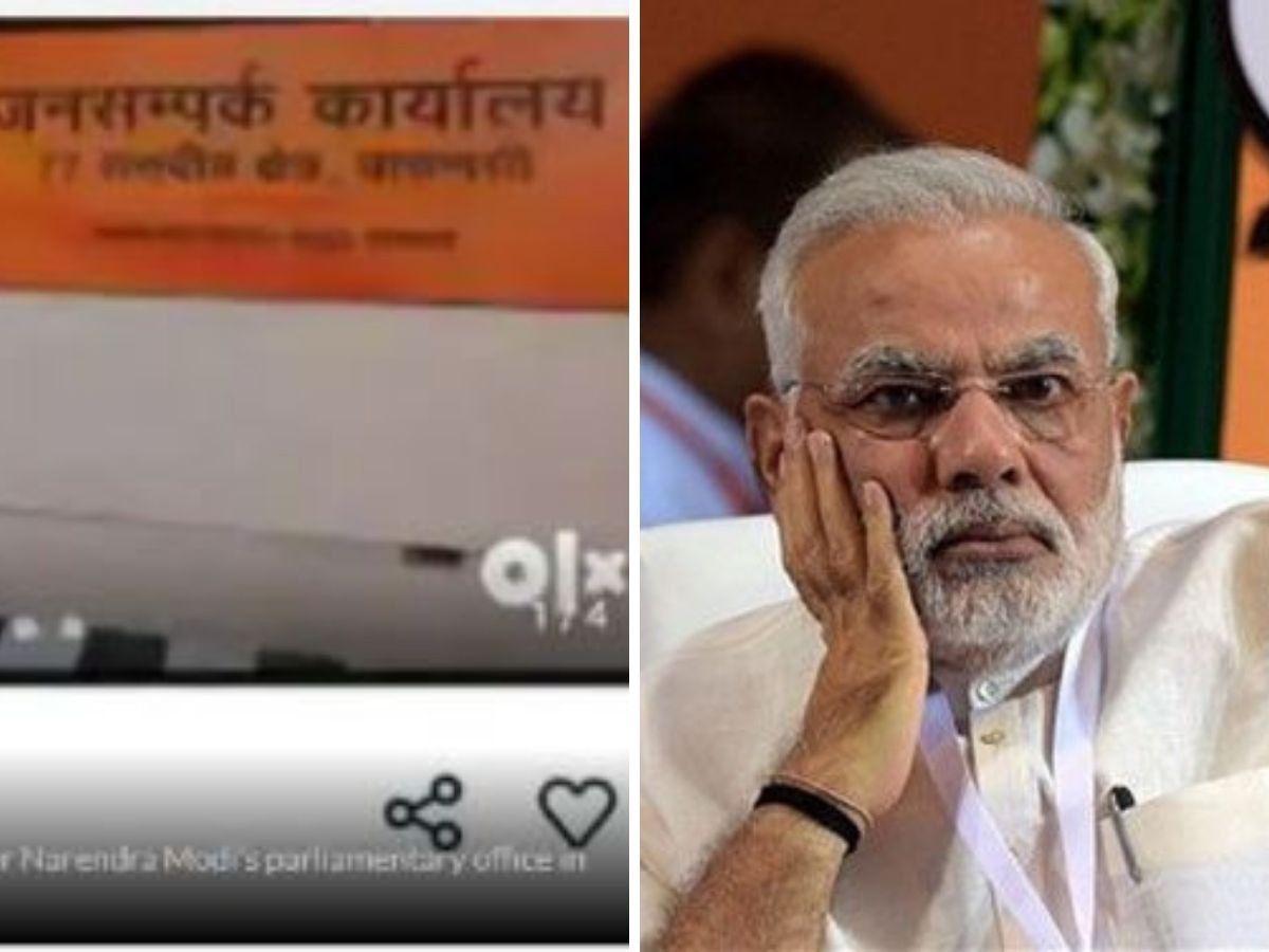 वाराणसी में OLX पर डाल दिया PM मोदी का ऑफिस, कीमत भी तय कर दी