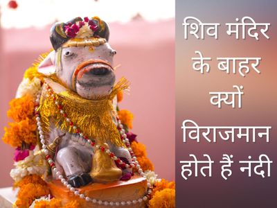 Nandi Importance Nandi Importance