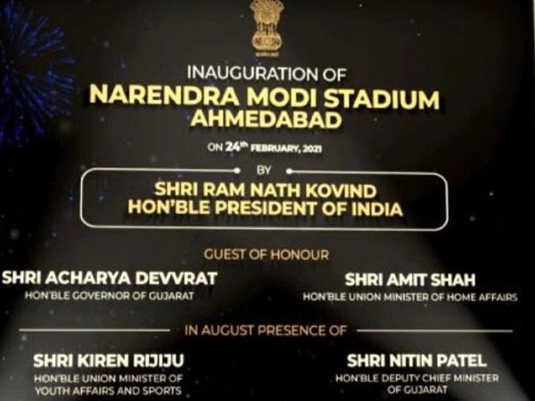 narendra modi stadium