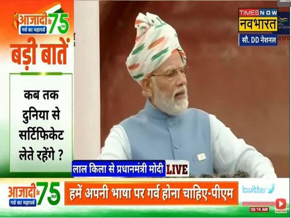 PM Narendra Modi says MSME street vendors and organised sector need to be strengthened