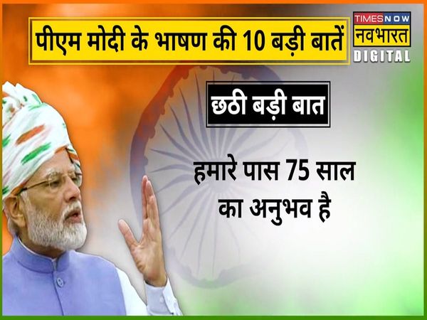 Prime Minister Narendra Modi government saved 2 lakh crore by using Aadhaar Card and mobile