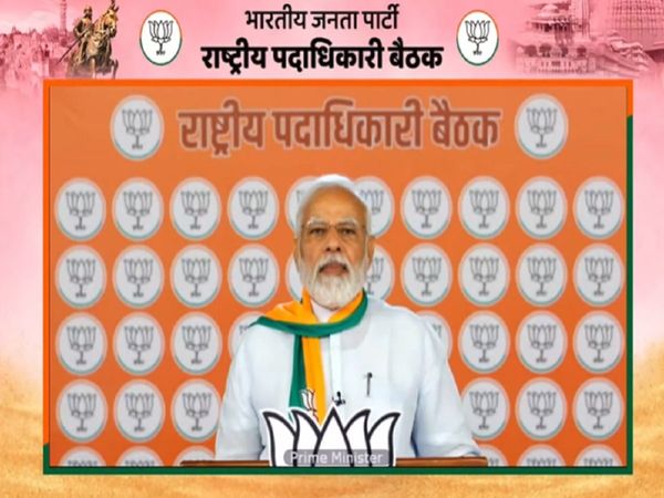 PM Modi Virtual Speech, BJP national office bearers meeting, BJP national meeting,