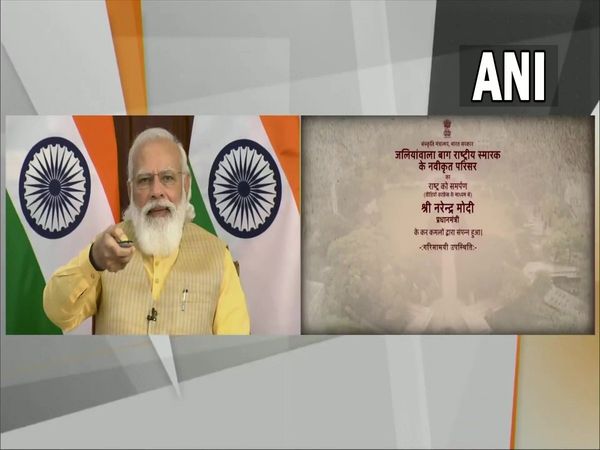 jallianwala bagh smarak, jallianwala  bagh massacre, jallianawala bagh kahan sthit hai, jallianwala bagh kahan hai, jallianwala bagh kand, narendra modi