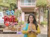 bollywood child Actress Riya shukla making TV debut with Serial naati pinky ki lambi love story watch Video