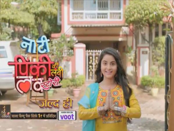 bollywood child Actress Riya shukla making TV debut with Serial naati pinky ki lambi love story watch Video