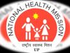 NHM UP Recruitment 2021| UP NHM Recruitment, upnrhm.gov.in,राष्ट्रीय स्वास्थ्य मिशन, उत्तर प्रदेश ,उत्तर प्रदेश सामुदायिक स्वास्थ्य अधिकारी, सामुदायिक स्वास्थ्य अधिकारी की नौकरी,एनएचएम यूपी सीएचओ भर्ती 2021 ,कम्युनिटी हेल्थ ऑफिसर 