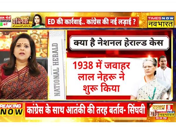 National Herald case