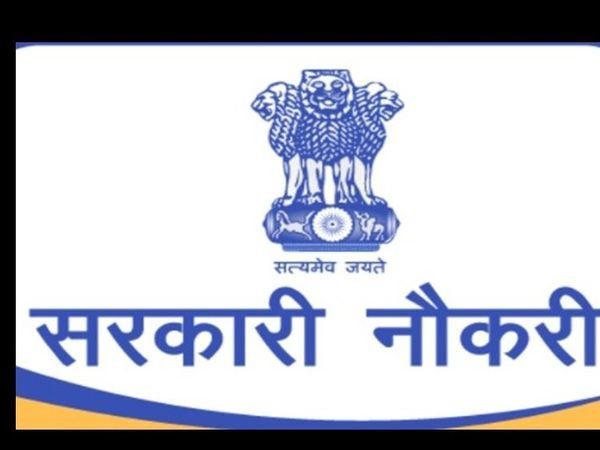 Sarkari Naukri & Results 2020