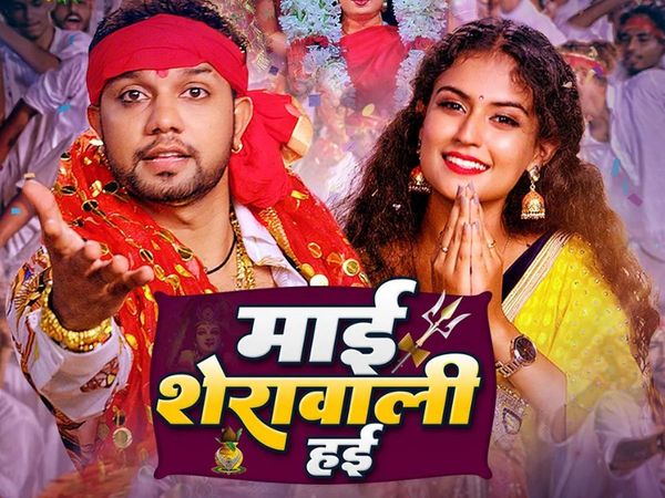 Bhojpuri Navratri Song 2022