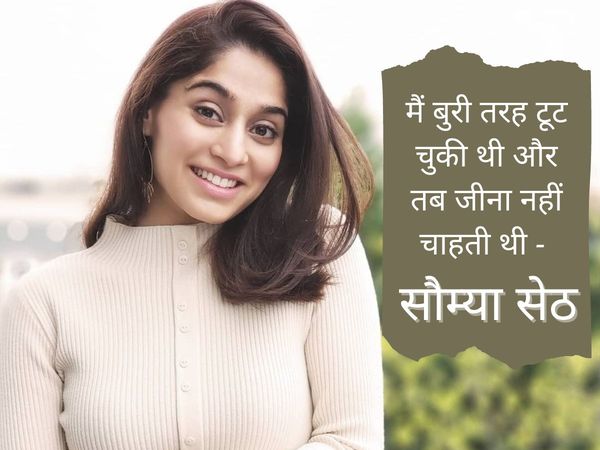 Somya seth, somya seth son, somya seth baby, somya seth husband, somya seth life, somya seth latest news, सौम्या सेठ, सौम्या सेठ अरुण कपूर, सौम्या सेठ का बेटा, सौम्या सेठ की खबर