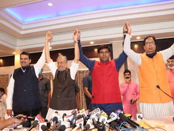 Vikassheel Insaan Party