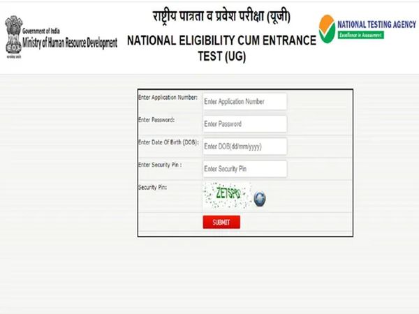 NEET 2020 Admit card